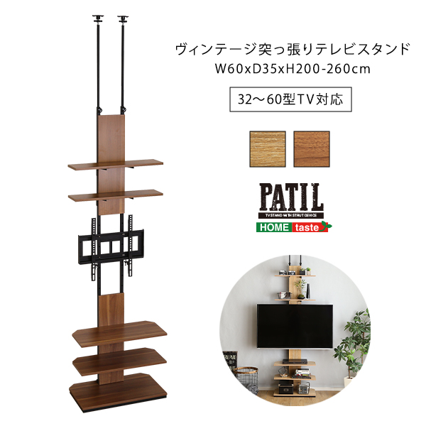 壁面収納ラック テレビスタンド 高さ調節可能 楽天市場】突っ張りテレビスタンド テレビ台 60型対応 壁掛け風