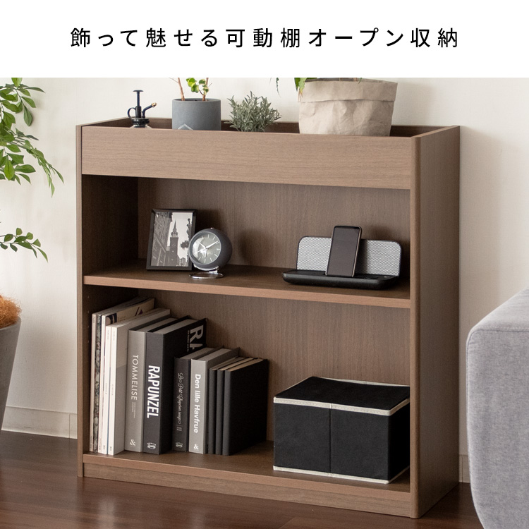 お部屋に緑を 木製 プランターラック 幅75 奥行25 高さ75 室内