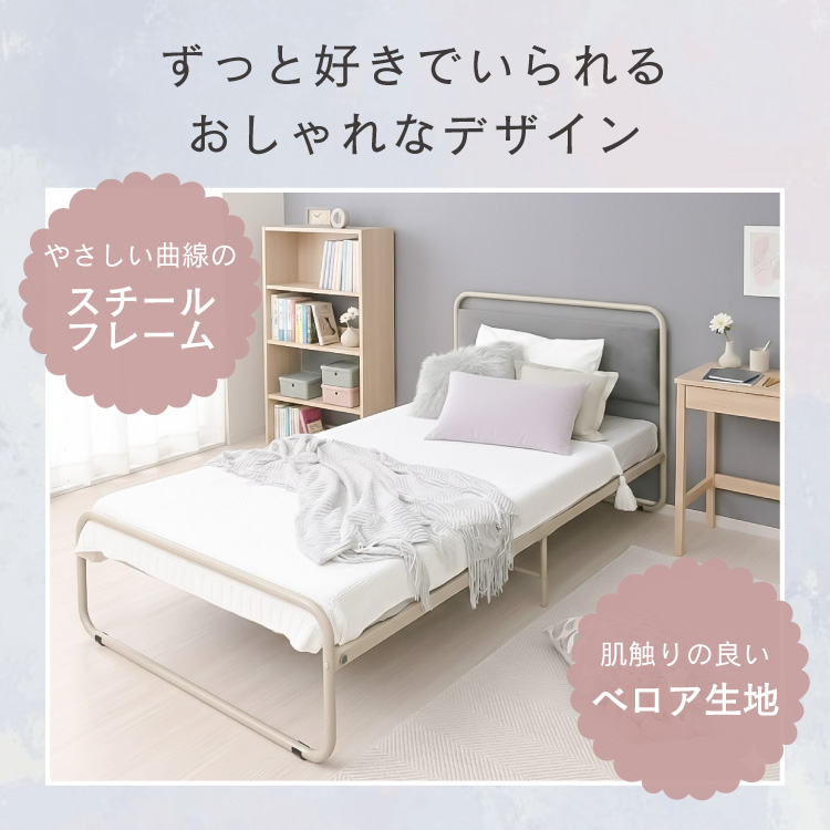 サカモッチャン　無印良品 スチールベッドフレーム シングル ベッド スチールベッドフレーム シングル | 無印良品