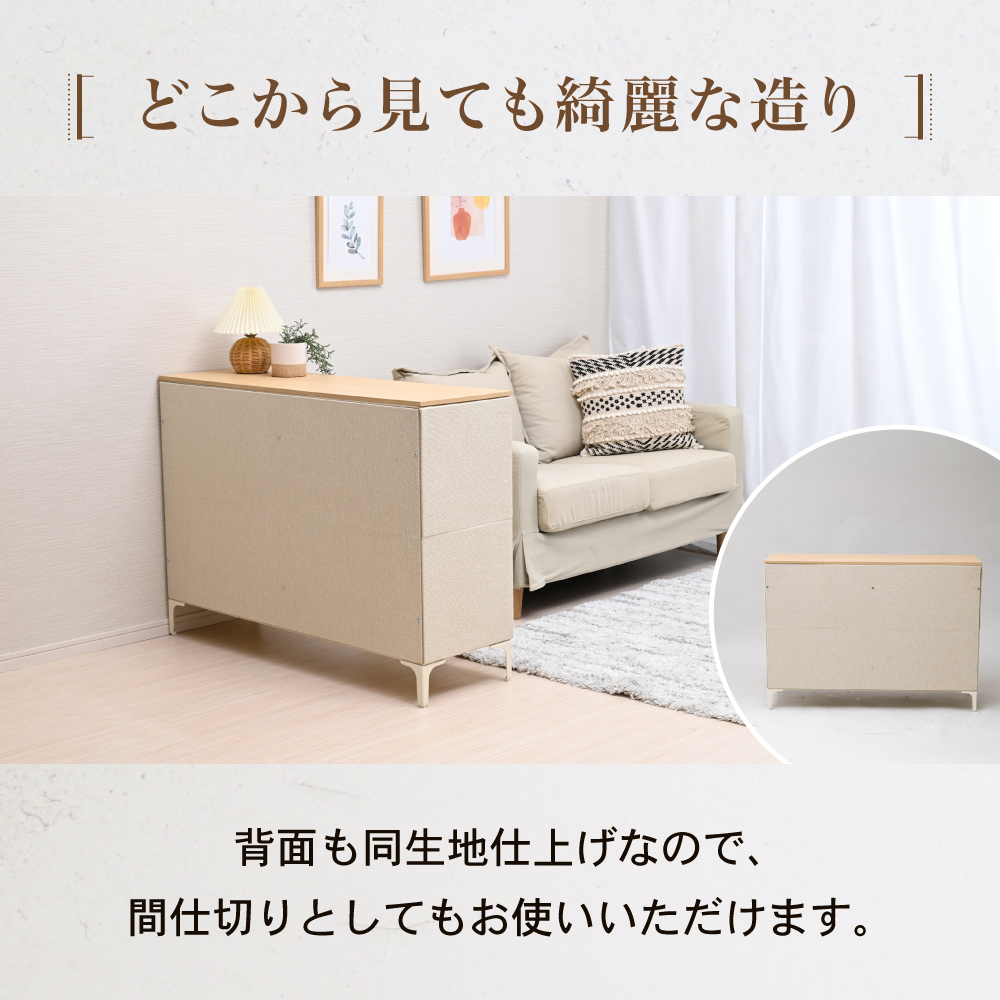 moca company Fabrio チェスト ファブリック 二列三段 タンス スリム