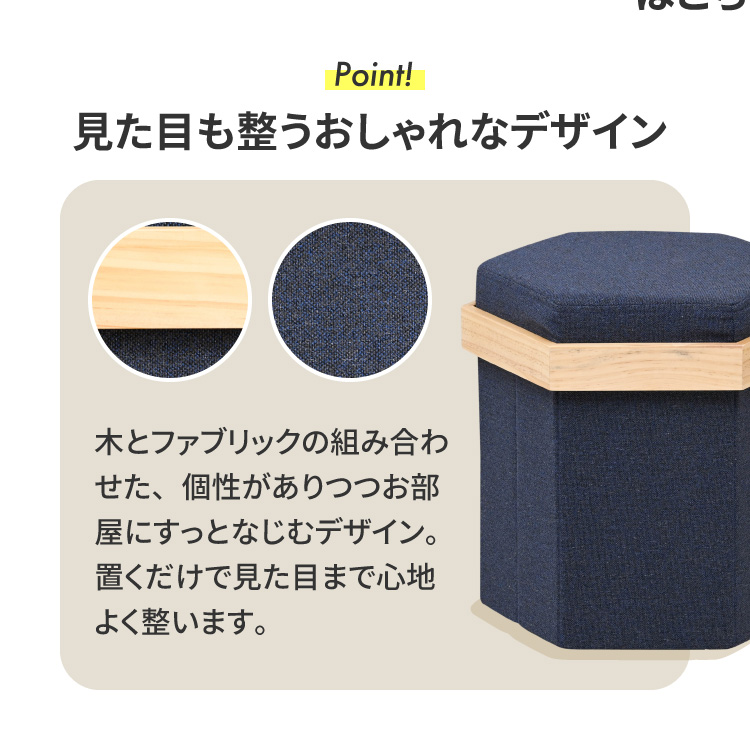 moca company Storra 収納スツール 3個セット 折りたたみ スツール