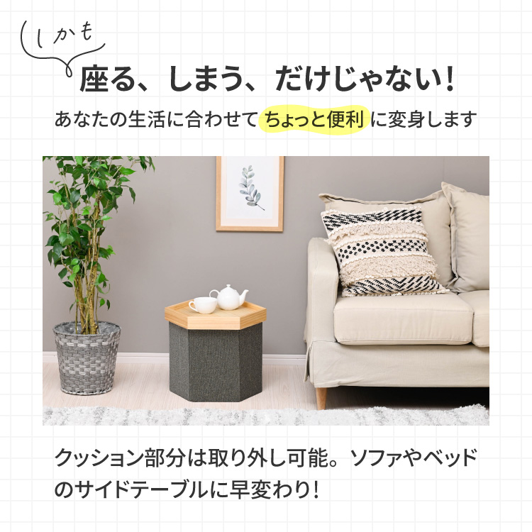 moca company Storra 収納スツール 3個セット 折りたたみ スツール