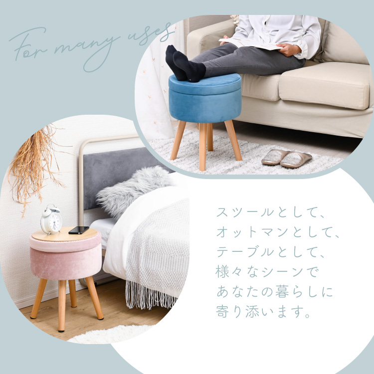 moca company Nuvia 収納スツール 脚付き スツール 椅子 収納 サイド