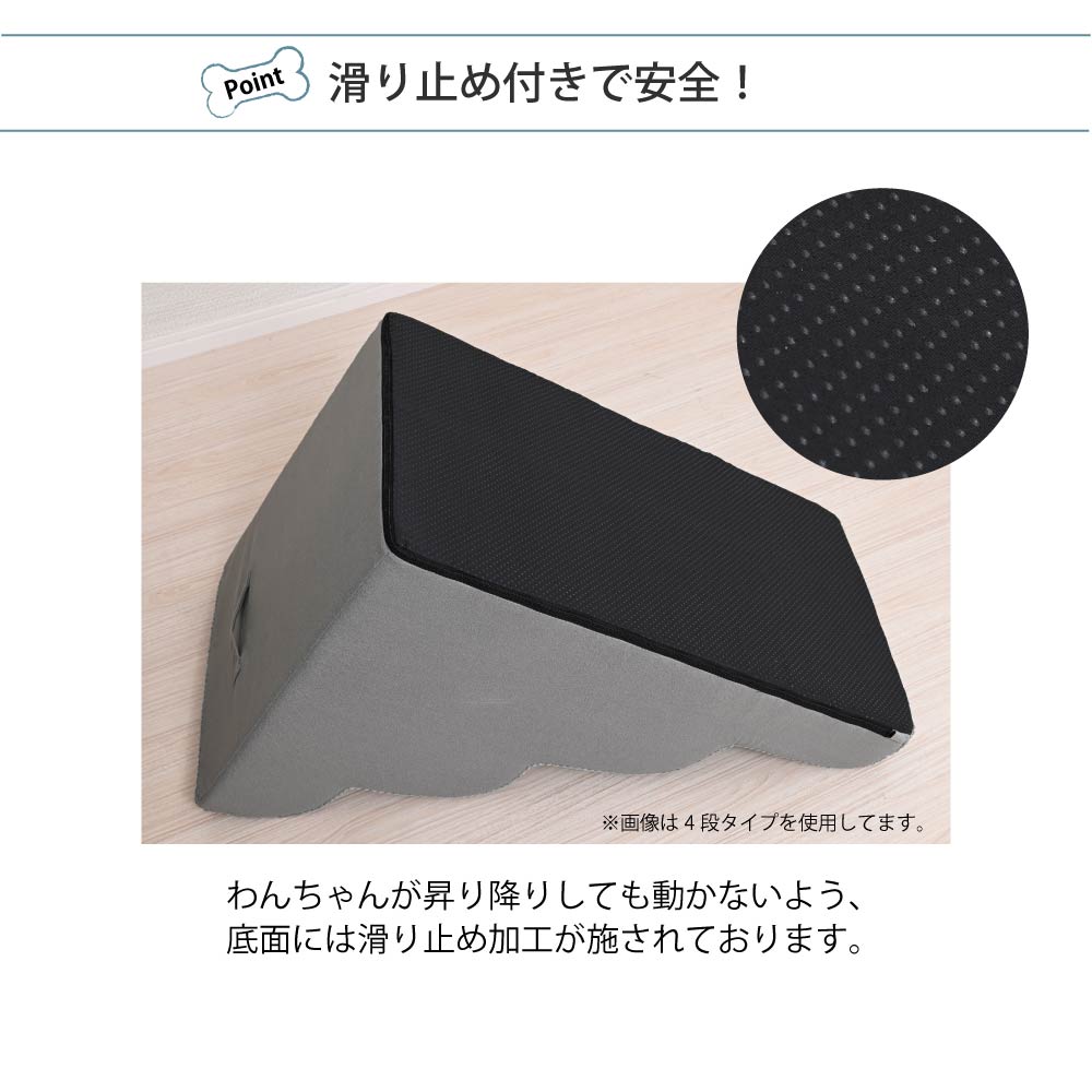 moca company Animo ペットステップ 4段 ドッグステップ 洗える 高さ