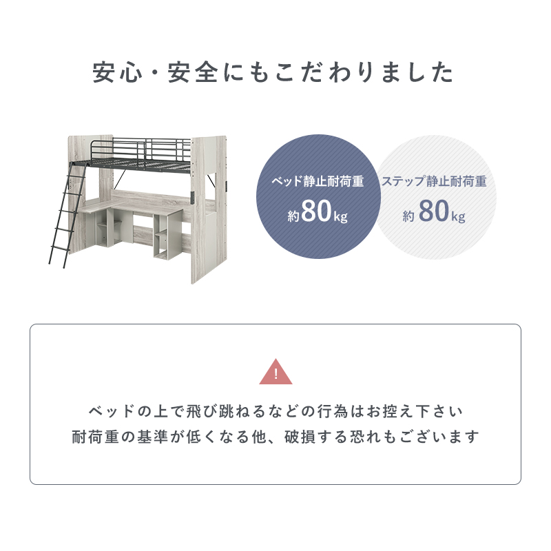 狭い子供部屋に ベッド デスク 一体型 システ...の詳細画像5