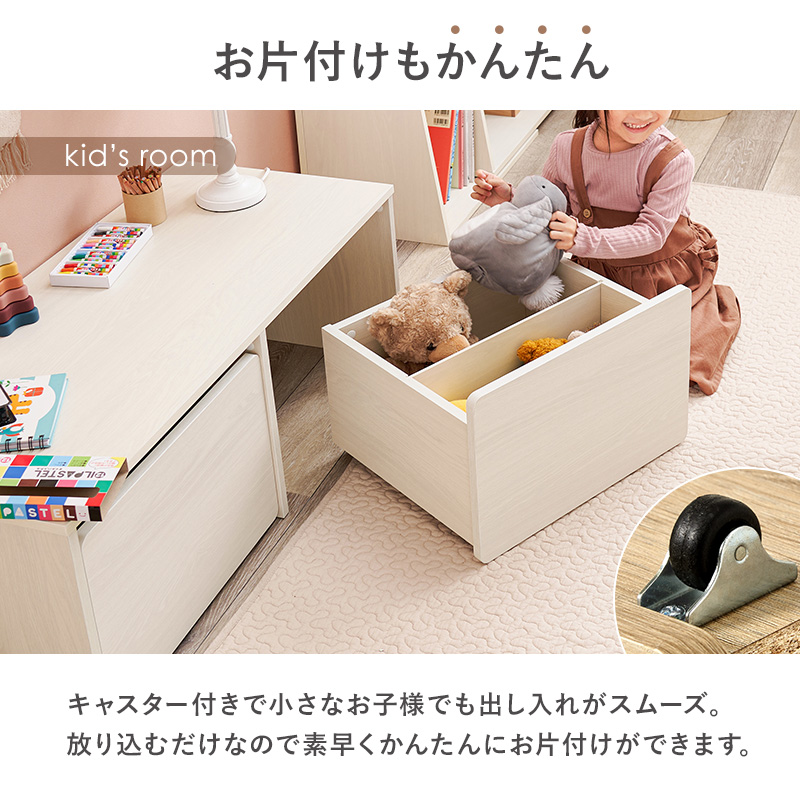 1台3役 デスク 収納 ベンチ 幅90 おもちゃ箱 おもちゃ収納 座れる収納