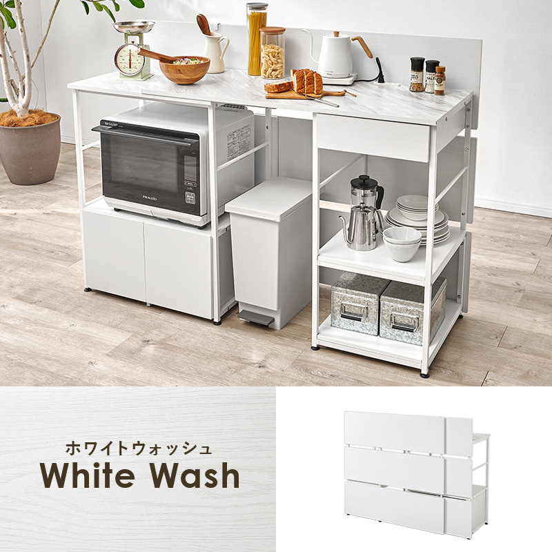 キッチンカウンター 120cm（ブランド登録なし／キッチンラック
