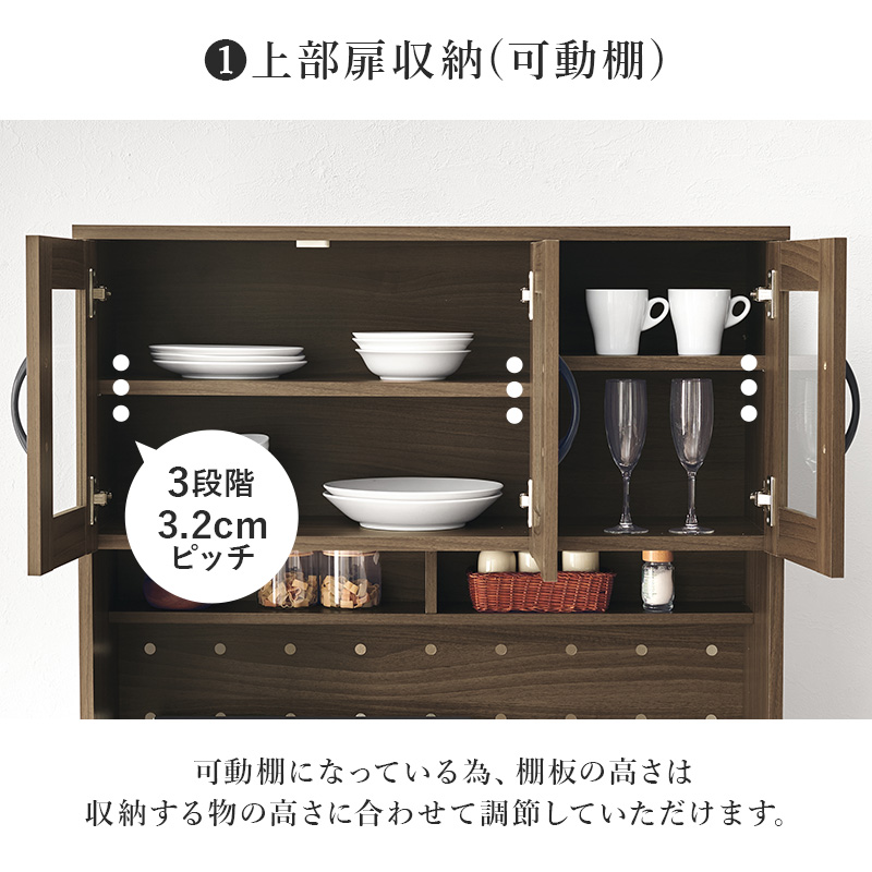 欲しい機能充実Aタイプ ハイタイプ 食器棚 幅90  木製 キッチンラック レンジ台 レンジボード 木目 おしゃれ 大型 スライド キッチン収納棚 キッチン家電収納の画像