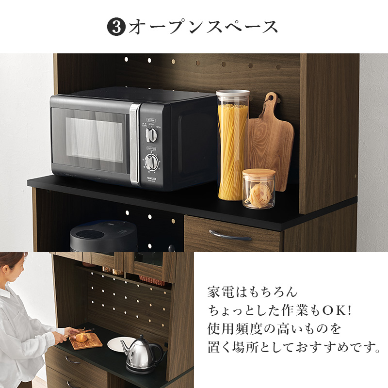 欲しい機能充実Aタイプ ハイタイプ 食器棚 幅90  木製 キッチンラック レンジ台 レンジボード 木目 おしゃれ 大型 スライド キッチン収納棚 キッチン家電収納の画像