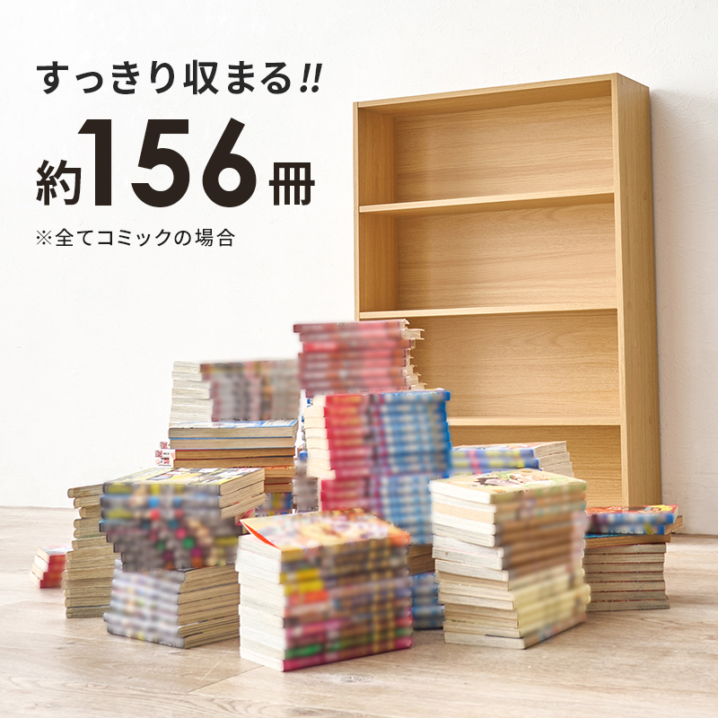 究極シンプル 激安 コミックラック 幅60 木製 本棚 カラーボックス