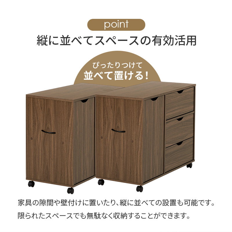 キャスター付き リビングキャビネット 幅80 木製 チェスト 大容量 3段