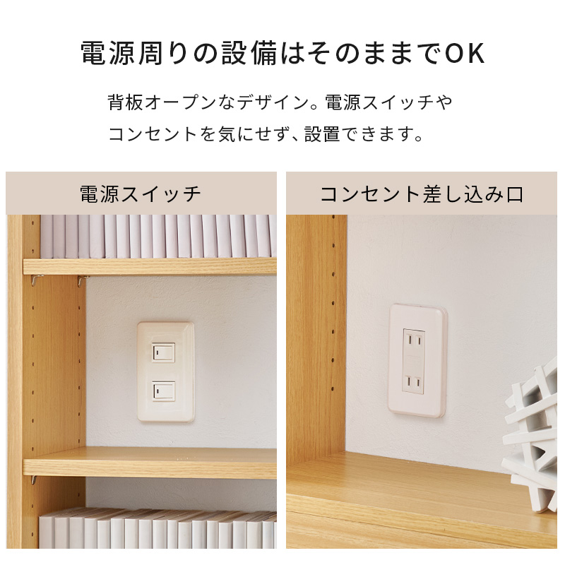 天井 突っ張り式 本棚 幅60cm 突っ張りラック 木製 オープンラック