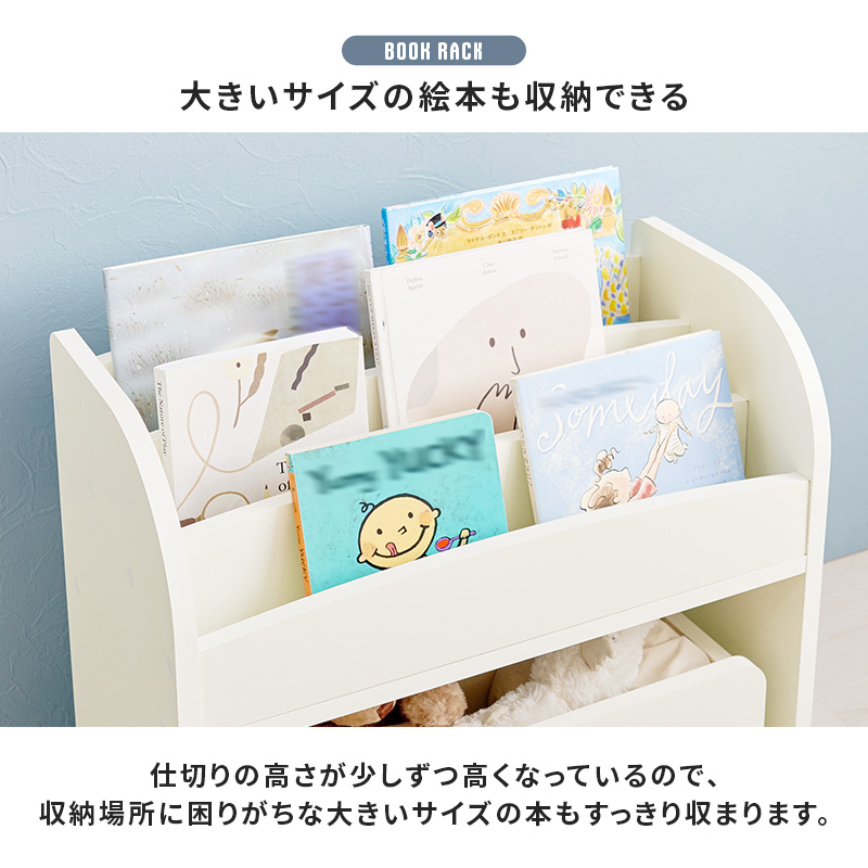 棚、本棚3点セット　（ひとつでも購入可） smart-i 3点セット 絵本ラック ミニデスク おもちゃ収納 絵本棚