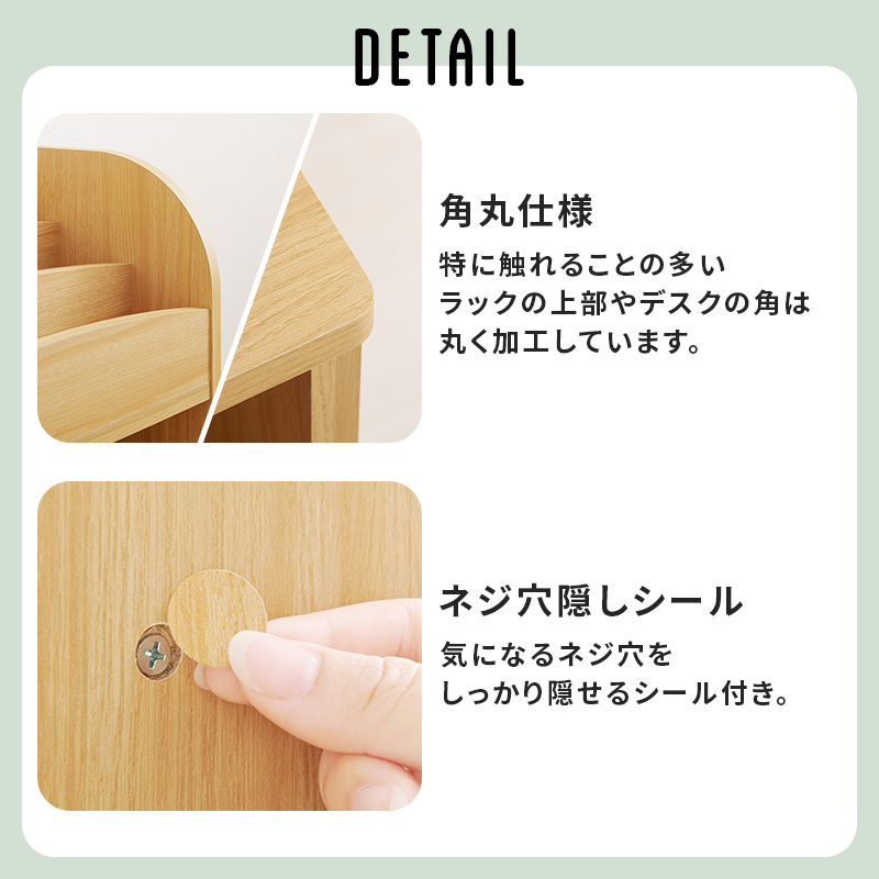 ひとつにまとまる3点セット 絵本ラック おもちゃ箱 デスク 絵本棚