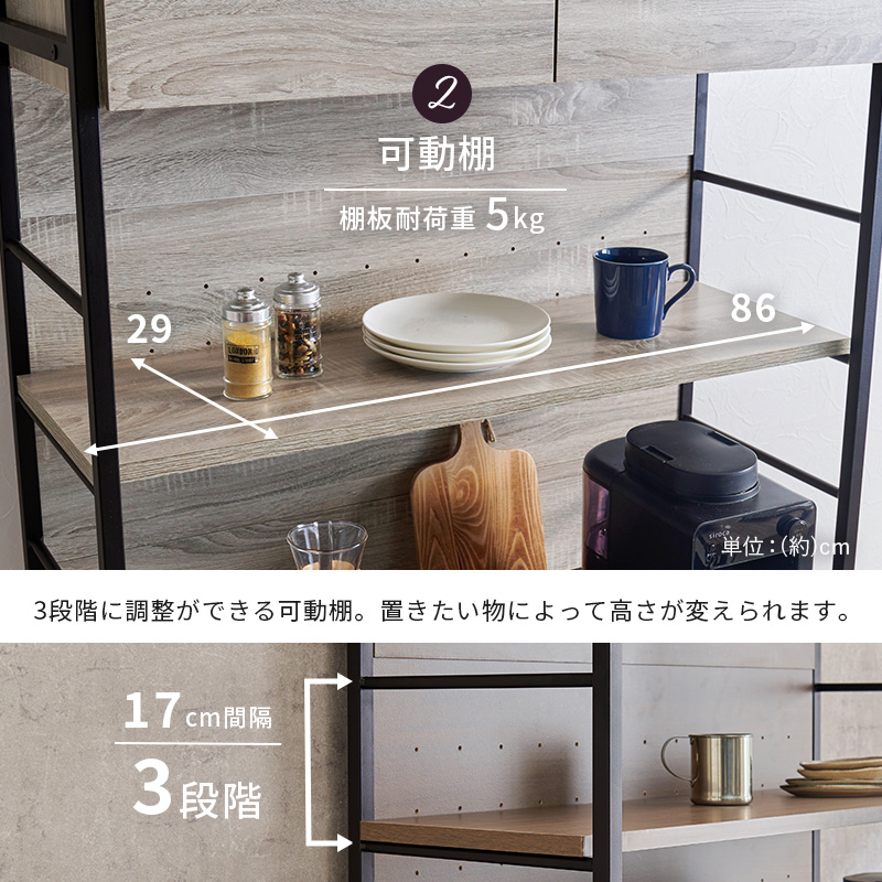 ヴィンテージ風 キッチンボード レンジ台 食器棚 レンジボード