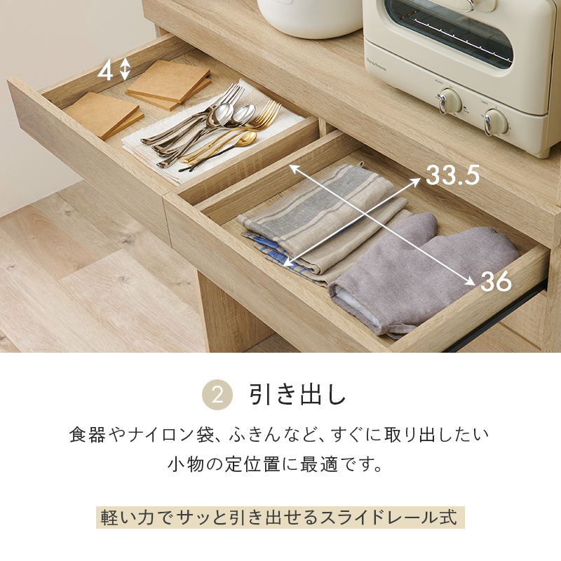 キッチンにゴミ箱スペース キッチンラック 幅88 ハイタイプ 扉付き  ゴミ箱上ラック キッチン収納棚 食器棚 炊飯器 スライド 木製 ナチュラル ホワイト 白 | ブランド登録なし | 08