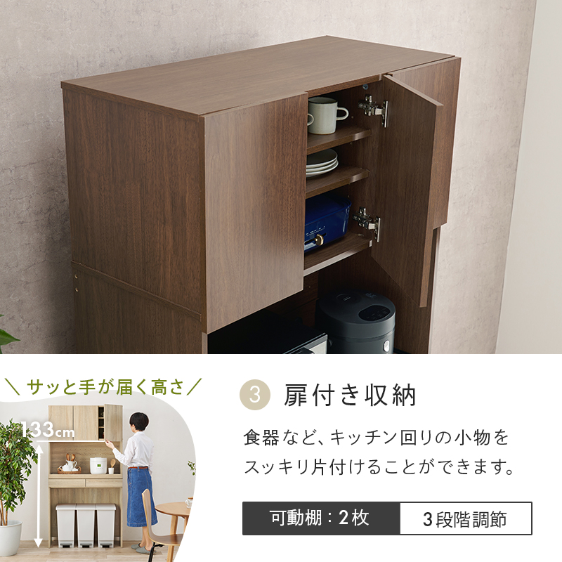 キッチンにゴミ箱スペース キッチンラック 幅88 ハイタイプ 扉付き  ゴミ箱上ラック キッチン収納棚 食器棚 炊飯器 スライド 木製 ナチュラル ホワイト 白 | ブランド登録なし | 09