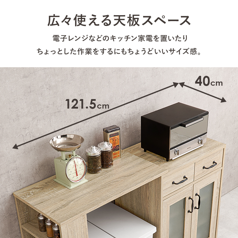 スライド式キッチンカウンター　ゴミ箱スペース 伸縮式 キッチンカウンター スライド 拡張テーブル ゴミ箱収納スペース