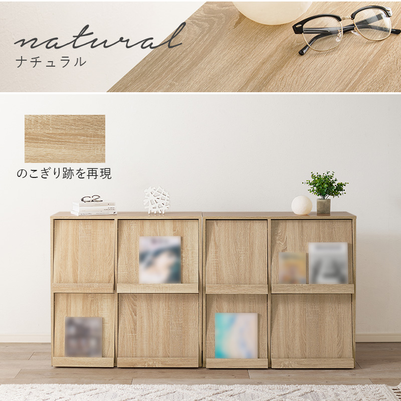 フラップキャビネット　ディスプレイラック　シェルフ　扉付き本棚 2台セット 扉に飾る ディスプレイラック フラップ扉 本棚 収納