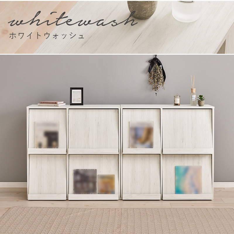 2台セット 扉に飾る ディスプレイラック フラップ扉 本棚 収納