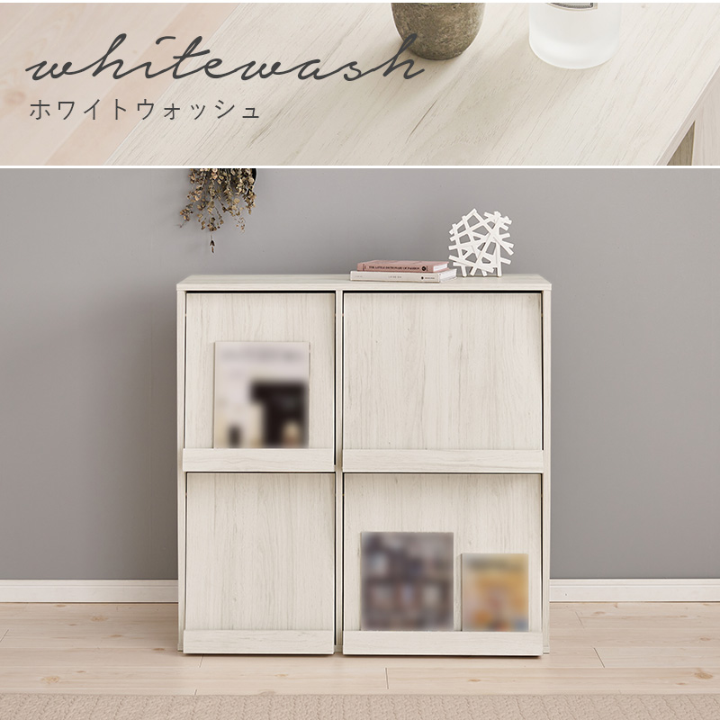 扉に飾る ディスプレイラック フラップ扉 本棚 収納 キャビネット