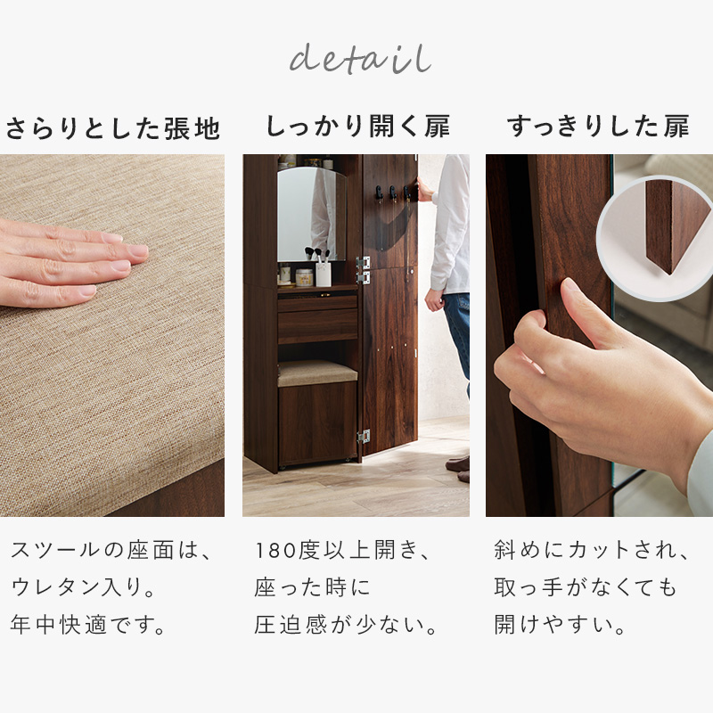 姿見ドレッサーセット デスク スツール収納付き 全身鏡 おしゃれ 木製