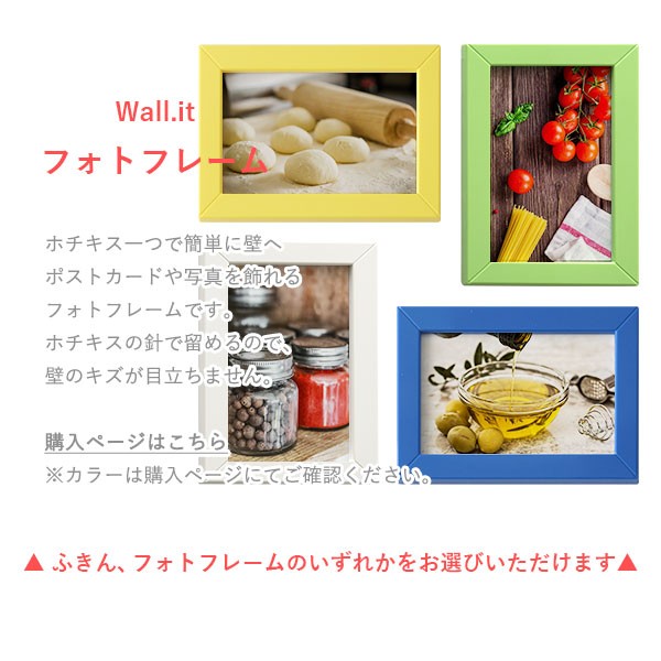 noconoco・キッチン Yahoo!店 - レビュープレゼントキャンペーン