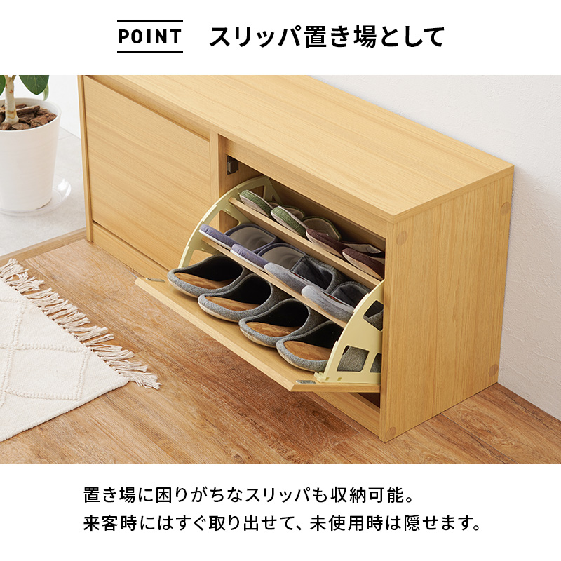 狭い玄関に 座れる シューズラック 幅95 12足 木製 下駄箱 シューズ