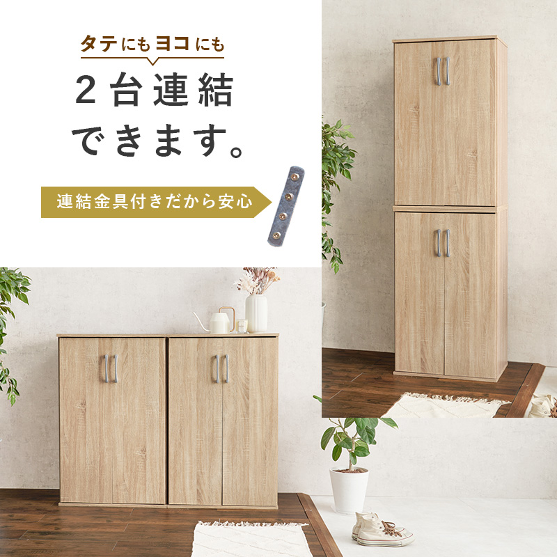 2台セット 玄関 シューズラック  木製 下駄箱 ハイタイプ ロータイプ 積み重ね シューズボックス スリム 北欧 インテリア ワイド 玄関収納ボックス 扉付き | ブランド登録なし | 04