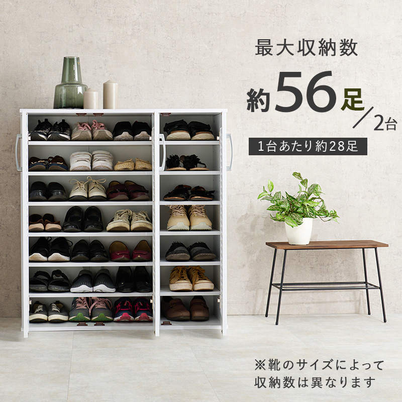 積んで並べて 2台セット ルーバーシューズラック  木製 下駄箱 ハイタイプ ロータイプ 玄関収納棚 シューズボックス 大容量 | ブランド登録なし | 03