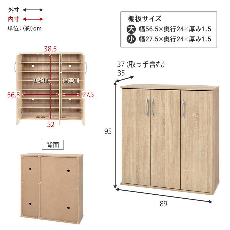 積んで並べて 2台セット ルーバーシューズラック  木製 下駄箱 ハイタイプ ロータイプ 玄関収納棚 シューズボックス 大容量 | ブランド登録なし | 17