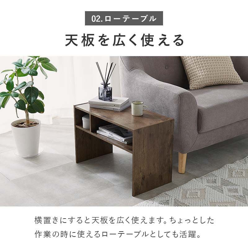 横置き 縦置き 2WAY サイドテーブル 木製 ベッド ソファー 差し込み