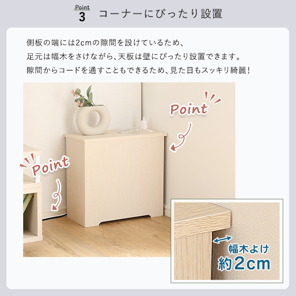 目隠し ルーター収納ボックス 大 木製 ルーター収納 ルーター隠し 