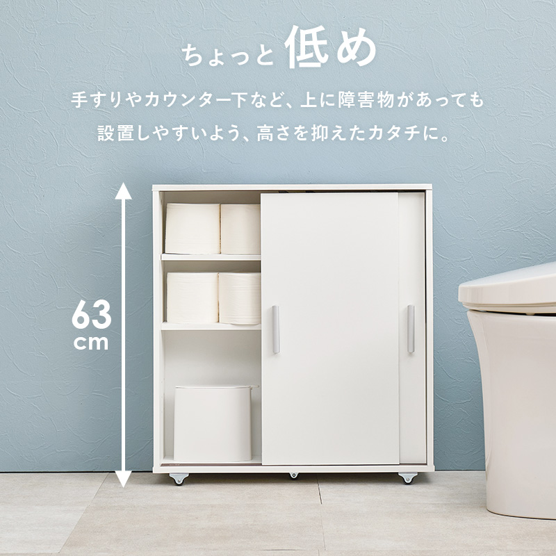 幅広　　17cm　 太巻き対応　　トイレラック 収納　トイレットペーパー入れ 楽天市場】2倍巻き太巻きペーパーも入る スリムトイレラック 幅17cm
