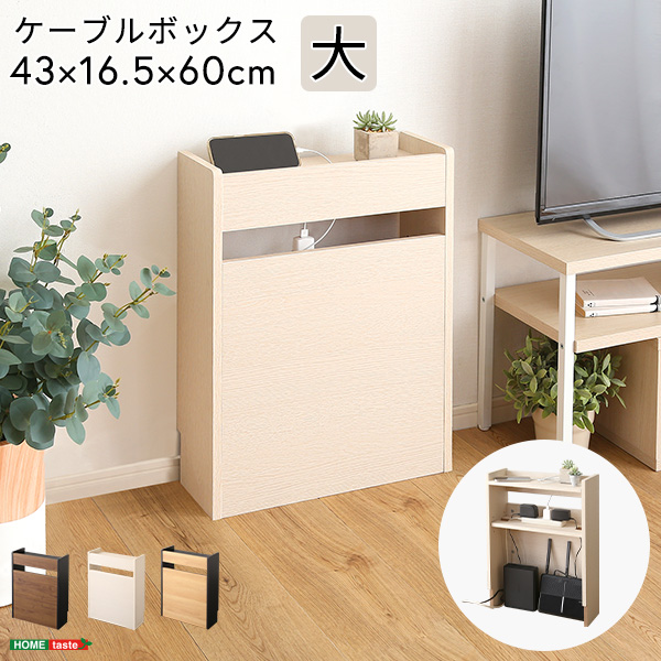 Amazon.co.jp: サンワダイレクト ルーター収納ボックス ケーブル