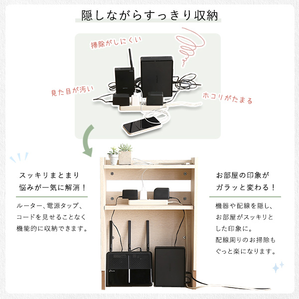 収納ボックス カラーボックス ルーターボックス 配線隠し ルーター Y0277 楽天市場】ケーブルボックス ルーター 収納ボックス 幅40 奥行