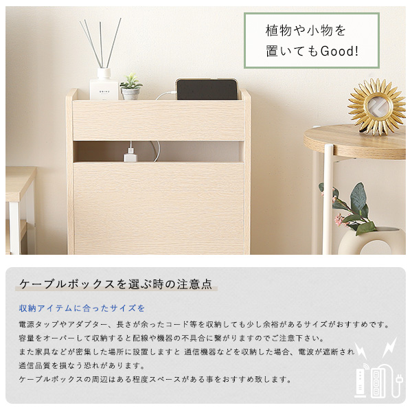 Amazon｜ホームテイスト ルーターボックス小 ホワイトウォッシュ