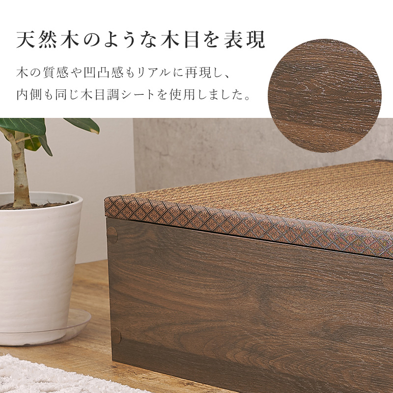 畳で作る収納＆寛ぎ空間 小上がり 畳 正方形 60×60 ロータイプ 高さ25  収納付き フローリング 後付け インテリア レイアウト | ブランド登録なし | 07