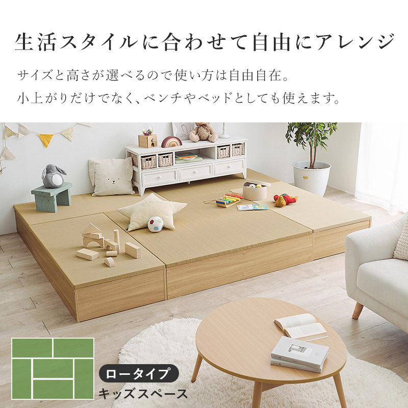 畳で作る収納＆寛ぎ空間 小上がり 畳 正方形 60×60 ロータイプ 高さ25  収納付き フローリング 後付け インテリア レイアウト | ブランド登録なし | 08