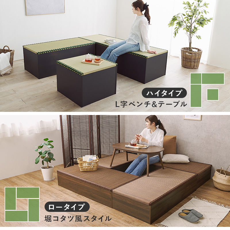 畳で作る収納＆寛ぎ空間 小上がり 畳 正方形 60×60 ロータイプ 高さ25  収納付き フローリング 後付け インテリア レイアウト | ブランド登録なし | 09