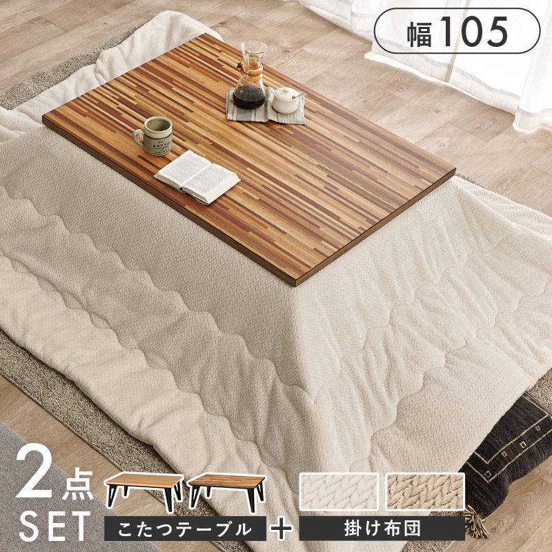 ブランド登録なし - 格好のいい こたつ仕かける 矩形 105×75  こたつ布団付き添い人 薄型暖房器 坦々たる暖房器 格好のいい ダイアログボックス暖房器 モザイック 肌理