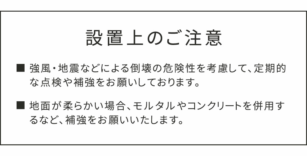 支柱金具（園芸用品）の商品一覧 | 花、ガーデニング 通販 - Yahoo