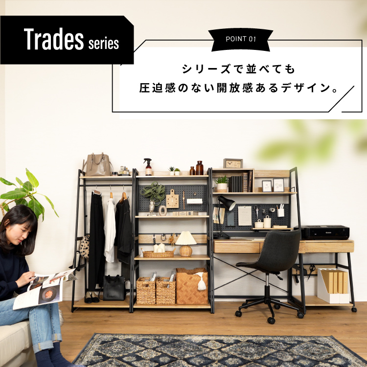 moca company Tradesハンガーラック : noconoco・キッチン Yahoo!店