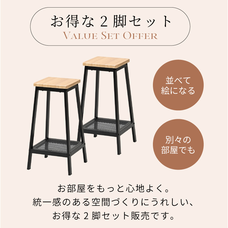 Felice スツール おしゃれ 木製 四角 ...の詳細画像2