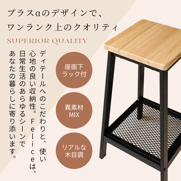 Felice スツール おしゃれ 木製 四角 ...の詳細画像4