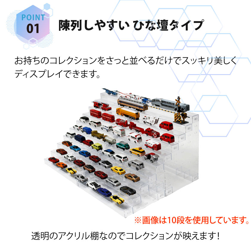 コレクションケース ひな壇 アクスタ スタンド 8段 2個セット アクリル