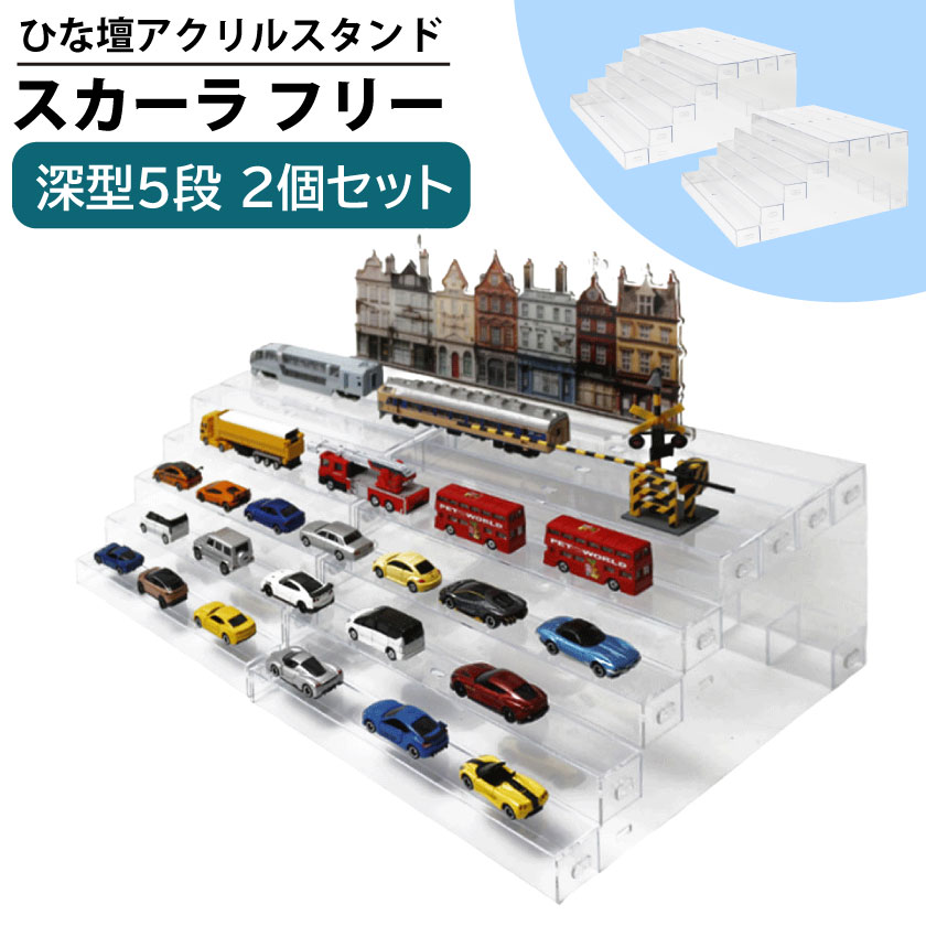 RNVP[X ЂȒd ANX^ X^h 5i 16cm s36 2Zbg AN tBMAI W d [  ~jtBMA  ׂ