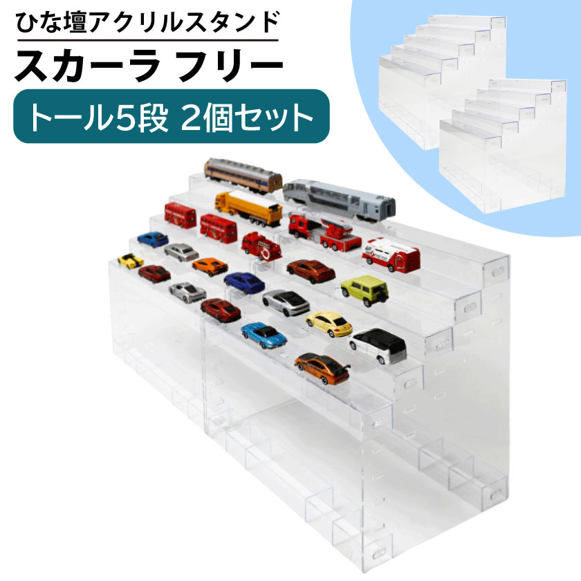 RNVP[X ЂȒd ANX^ X^h 5i 32cm s22.4 2Zbg AN tBMAI W d [  ~jtBMA  ׂ