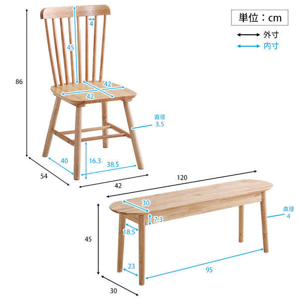 R075 天然木コンパクトダイニング4点セット 一脚ベンチタイプ 美品 R075 天然木コンパクトダイニング4点セット 一脚ベンチタイプ 美品