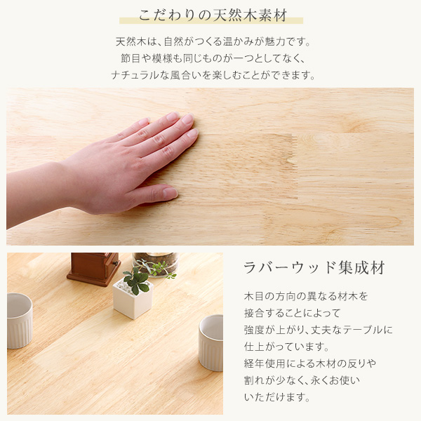 天然木 ダイニングテーブルセット ダイニングベンチ 椅子付き